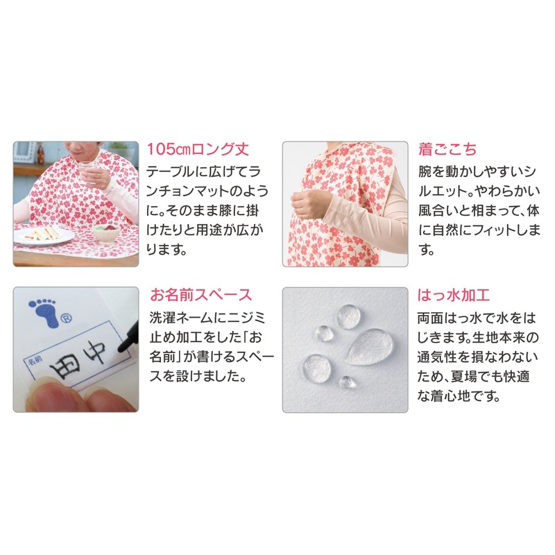 Footmark 403720 Long Lasting Large Meal Apron, One Size Fits