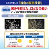 【指定第2類医薬品】パブロンエースPro-X錠 36錠