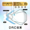 [DR.C医薬] １０ハイドロ 銀チタン ダイヤモンド型立体マスク ３枚入ふつうサイズ