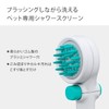 Takagi JSB027GY Pet Shower Head, White