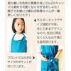 Basic Standard Apron, Kids, Fashionable, Plain, Simple, Canvas, 10 oz,