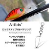 Atibin Fishing Swivels with Snaps for Sarkan Rolling Stream Snaps