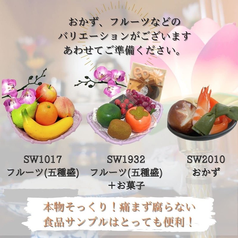 3world SW2012 Buddhist Altar Buddhist Altar Offering Fake Buddhist Meal