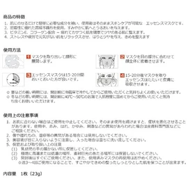 da-maru (Dermal) Sheet Mask Aloe Essence Mask 10 Pieces Set Face Pack