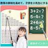 Teacher Pointer, Telescopic Set, Instruction Rod, Telescopic Rod, Easy to
