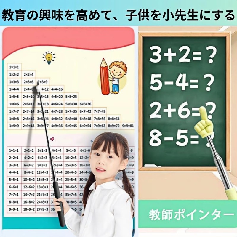 Teacher Pointer, Telescopic Set, Instruction Rod, Telescopic Rod, Easy to