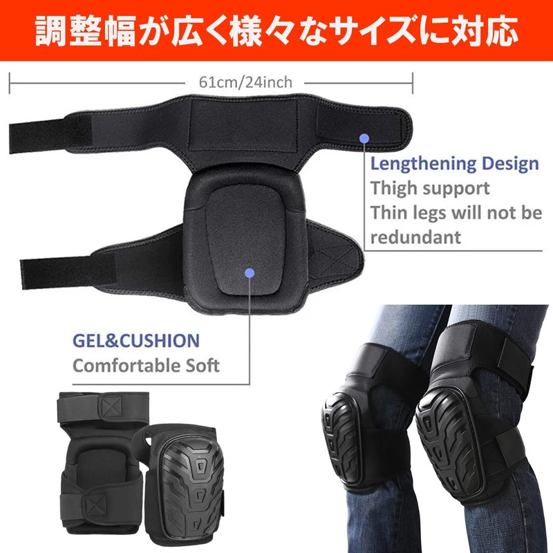 NOELAMOUR 膝パッド 膝当て 膝サポーター 作業用 ガーデニング 膝プロテクター 農作業 DIY 両膝セット