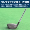 Felimoa Golf Lead Balance Lead Sheet Shaft Weight Resshaft Approx.