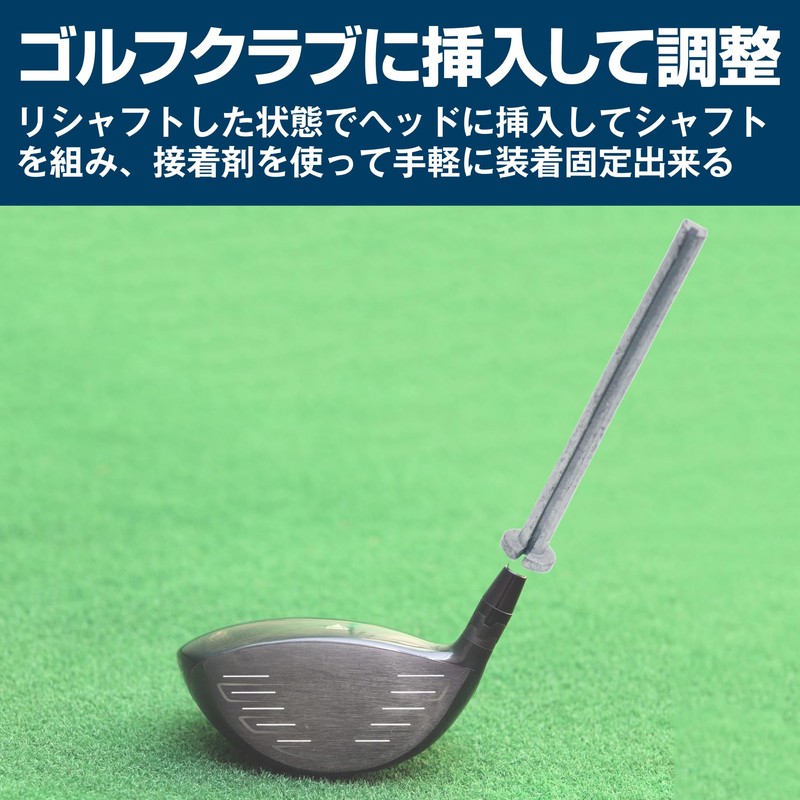 Felimoa Golf Lead Balance Lead Sheet Shaft Weight Resshaft Approx.