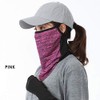 Face Cover, UV Protection, Neck Gaiter, Cool Feeling, Quick Drying,