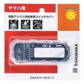 Sagisaka 72868/608-00211 Electric Assist Bicycle Switch Cover for Yamaha, Clear, Width 3.7 x Height 1.4 x Depth 0.8 inches (95 x 36 x 20 mm)