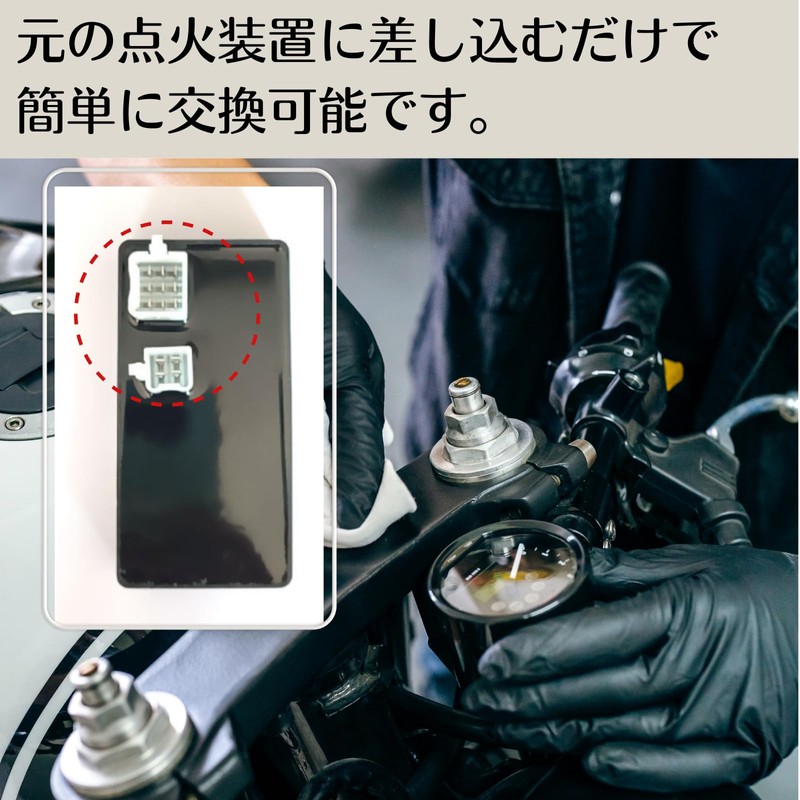 Quikaboo AF61 CDI Ignitor Igniter for TODAY Today AF62 Limiter