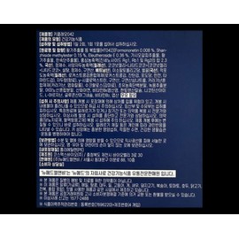 Cyclao Cyclao042 HT042 Nutritional supplement for infants, children and adolescents during growth period Astragalus extract Cycleo 25g / 키클래오 키클래오042 HT042 유아 어린이 청소년 성장기 영양제 황기추출물 키클레오 25g X 14포