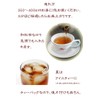 Kagoshima Japanese Black Tea Bag 7.8 oz (220 g) (0.8