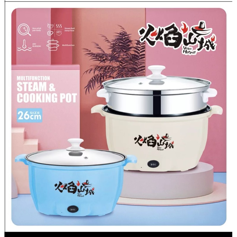 Vegas Hotpot Mini HotPot