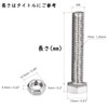 Edinstry Bolt Nuts 304 Stainless Steel Cap Head Screws 4pcs