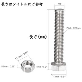 Edinstry Bolt Nuts 304 Stainless Steel Cap Head Screws 4pcs M8 Length 60MM Flat Head Bolt Nut Kit Nut Set Repair Tool