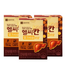 Chong Kun Dang Health Healthy Khan Milk Thistle Royale 800mg x 30 capsules (3 packs) / 종근당건강 헬씨칸 밀크씨슬 로얄 800mg x 30캡슐 3통