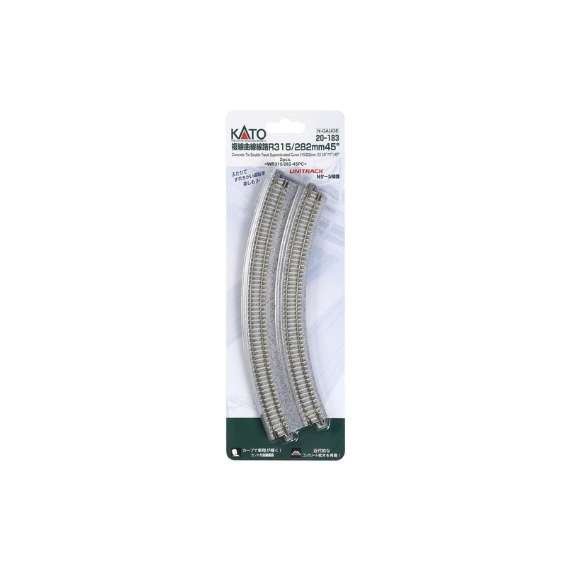 N 11"/12.4" 45-Degree Double Track Curve (2)