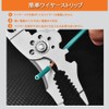 Wire Stripper, Cable Stripper, Electrician, Wire Peeling Tool, Crimping Function,