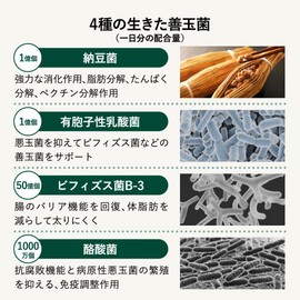 LUXURY PROBIOTICS+ | Luxury Department Store Quality Lactic Acid Bacteria Supplement, 4 Living Good Bacteria x 59 Types of Fermented Extracts, Made in Japan (3 Capsules x 30 Packets Per Month