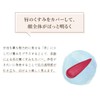 Additive-Free Lipstick Coyori Brightening Rouge | Coyori (Koyori) 99% Natural