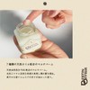DestinOffrir Hair Balm Sabon 70g Wet Hair Styling for Women