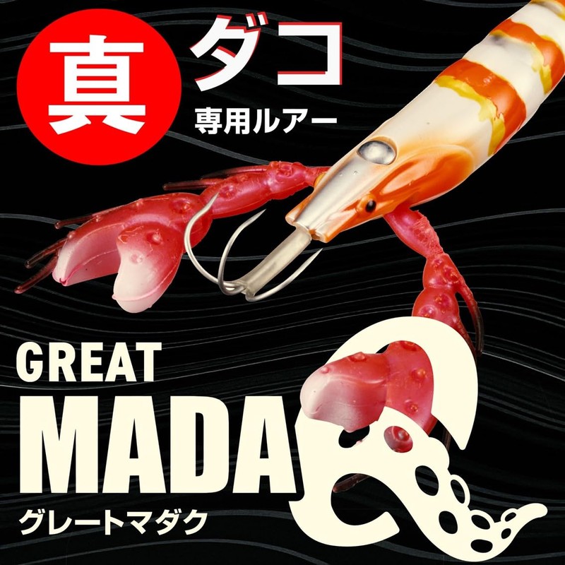 DAIWA Great Madak L Chocolaore Octopus Lure