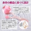 CatMoz Beautiful Nose Massage Roller, Slimming Your Small Nose at