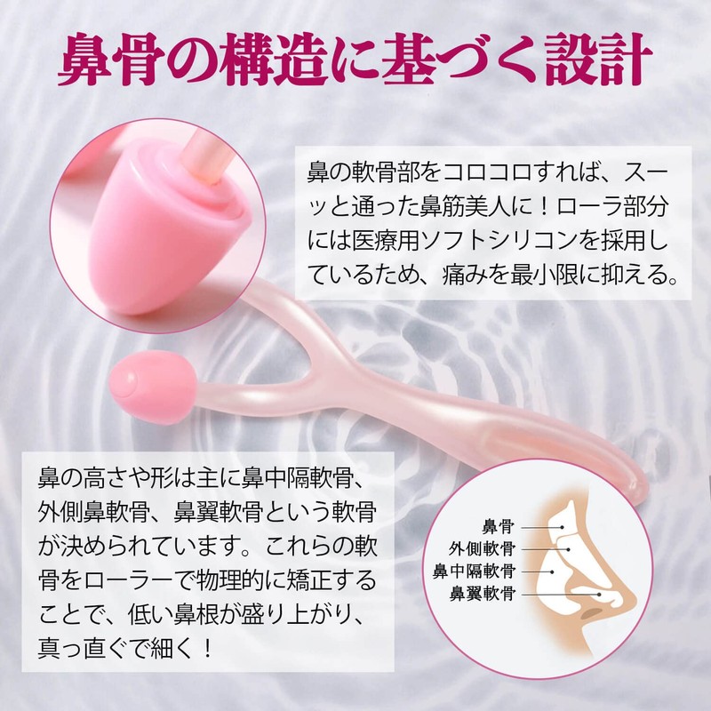 CatMoz Beautiful Nose Massage Roller, Slimming Your Small Nose at