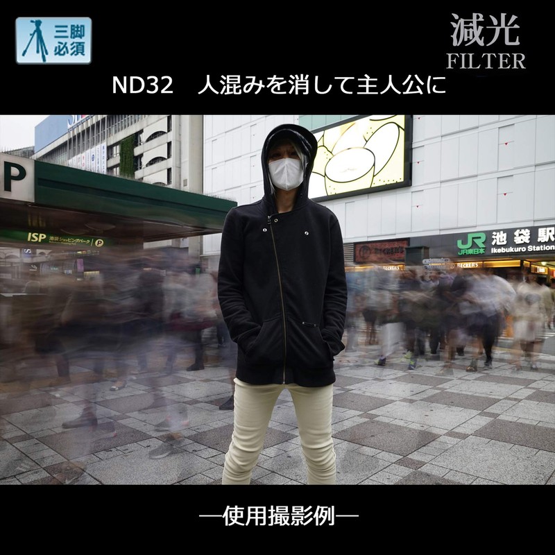 MARUMI DHG52ND32 Neutral density 52mm Black camera filter