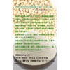 Domestic Soybean 100% Ultra-Fine Okara Powder 500g (with Zipper Bag)