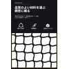 Safety Net, Fall Prevention Net, Anti-Fall Net, Stair Netting for