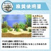 Satoyama Medaka 5 Himetanishi & High Concentration PSB (Photosynthetic Bacteria),