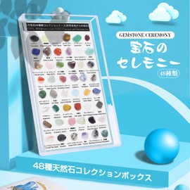 Atibin Children's Ore, Mineral Specimen Set, Stone Specimen Collection, Natural Stone, Rocks, Children, Rough, Picture Book, World, 48 Types, Elementary School Students, Gift