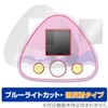 Miyavix Protective Film, Blue Light Reduction, Low Reflection, Eye Friendly,