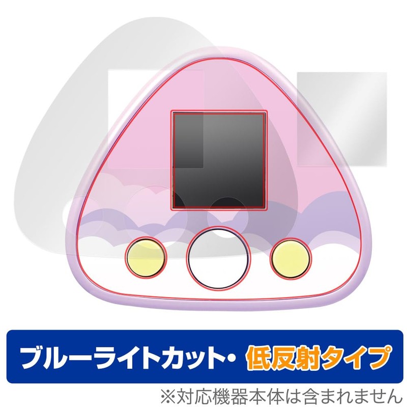 Miyavix Protective Film, Blue Light Reduction, Low Reflection, Eye Friendly,