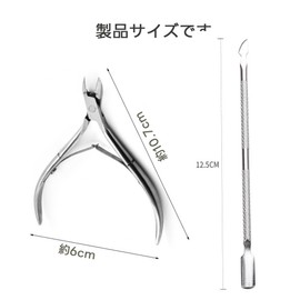 ZJYCLY Cuticle Treatment, Nail Clippers, Nail Care, Cuticle Nippers, Nail Clippers, Nail Care Set, Nail Clippers, Finger Care, Smooth Treatment with Sharp Edge