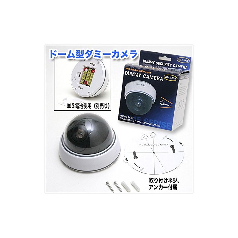 Dome-shaped dummy camera; Looks like the real thing. Easy to