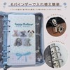 Seal Book A6 Clear Binder Saving Binder Card Sleeve Pocket