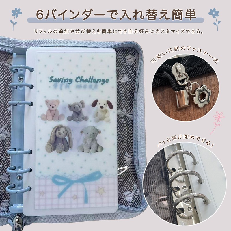 Seal Book A6 Clear Binder Saving Binder Card Sleeve Pocket