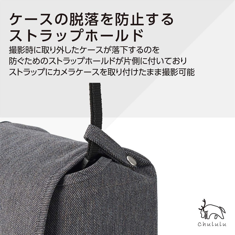 Hakuba Camera Case Chululu Camera Case S Charcoal SCH-CCSCG