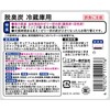 [Dasshutan] Refrigerator deodorizers　With Charcoal 4.9oz