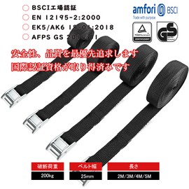 AWELCRAFT Loading Belt, 9.8 ft (3 m) x 4, Breaking 440.5 lbs (200 kg), GS Certified, Multi-purpose, Fastening Belt, Tie Down Belt, Cable Tie, Packing Belt, Luggage, Fastening Band, Car Belt, Motorcycle Belt, Earthquake Countermeasure, Simple Storage Bag 