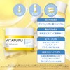 KOSE Vitaple Repair Aquary Gel Cream, Hypoallergenic, High Purity, Vitamin