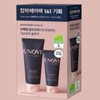 Anob Deep Damage Treatment EX Obsession Hair Pack Tender Bloom 207ml+100ml / 어노브 딥 데미지 트리트먼트 EX 집착 헤어팩 텐더블룸 207ml+100ml