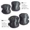 Catsobat Survival Game Protector, Knee Pat, Elbow Pat, Elbow Pads,