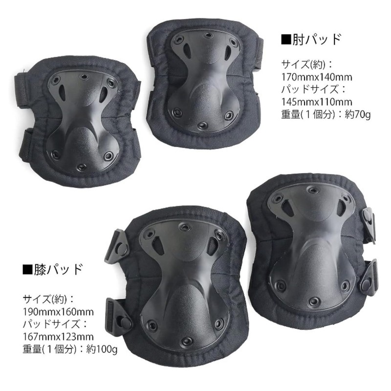 Catsobat Survival Game Protector, Knee Pat, Elbow Pat, Elbow Pads,