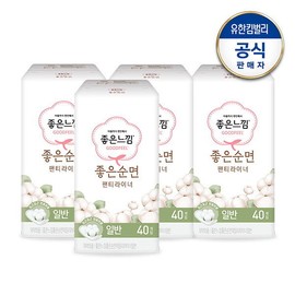 Good feeling good cotton panty liner regular 40x4 / 좋은느낌  좋은순면 팬티라이너 일반 40x4