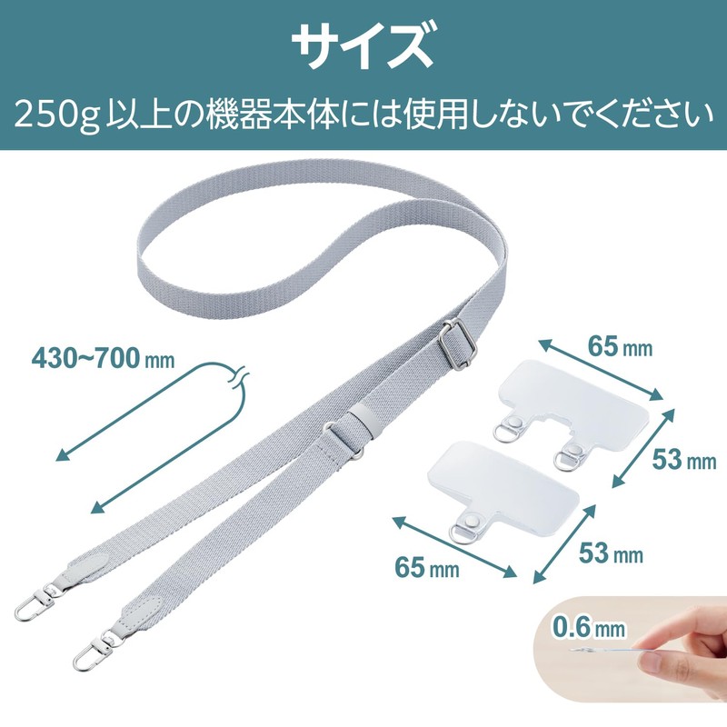 Elecom P-STSDH2FGYL Smartphone Shoulder Strap, Shoulder Strap, Includes 2 Types